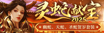 仿盛大传奇精彩画面一